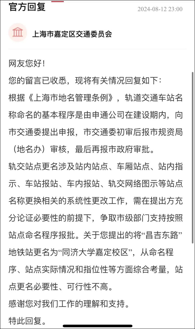 微信图片_20240820133828.jpg 微信图片_20240820133828.jpg