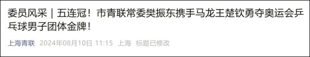 微信图片_20240820110837.jpg 微信图片_20240820110837.jpg