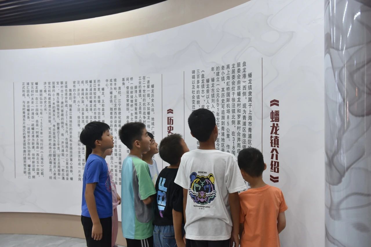 青浦区开展研学蟠龙文化活动。 青浦区开展研学蟠龙文化活动。