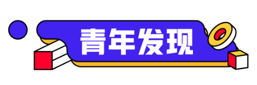 微信图片_20240822102812.png 微信图片_20240822102812.png
