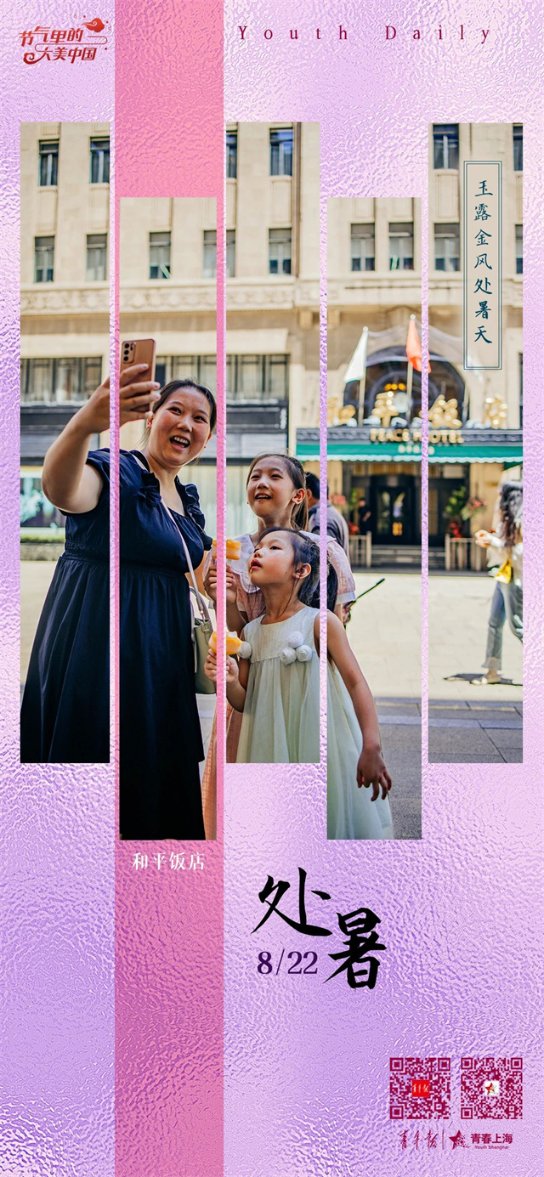 微信图片_20240822134358.jpg 微信图片_20240822134358.jpg