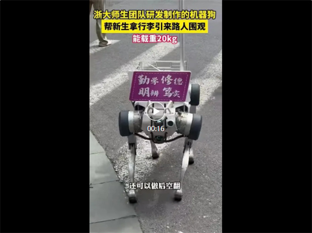 微信图片_20240822135959.jpg