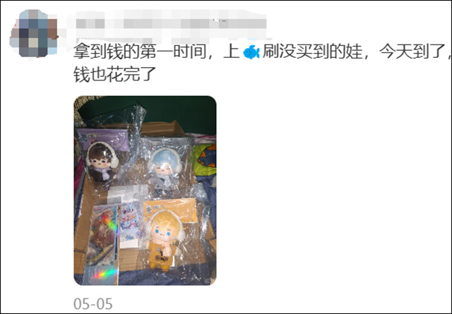 微信图片_20240822102837.jpg 微信图片_20240822102837.jpg