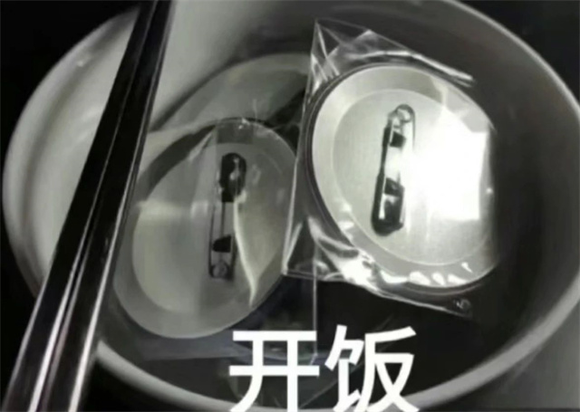 微信图片_20240822102821.jpg 微信图片_20240822102821.jpg