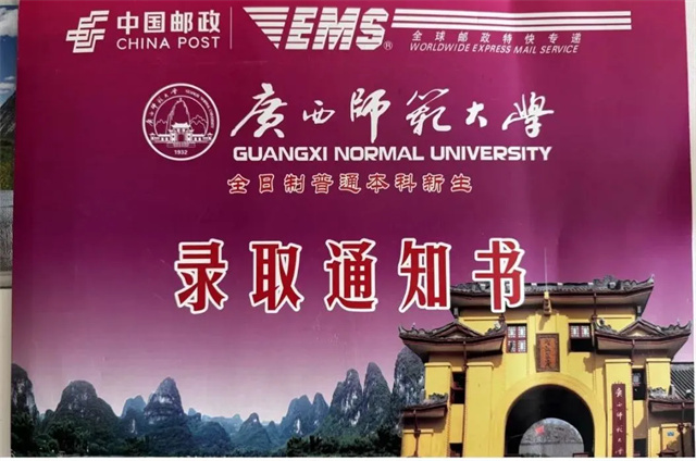 微信图片_20240823135500.jpg