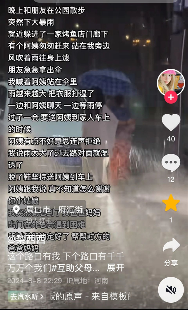 微信图片_20240828140258.jpg 微信图片_20240828140258.jpg