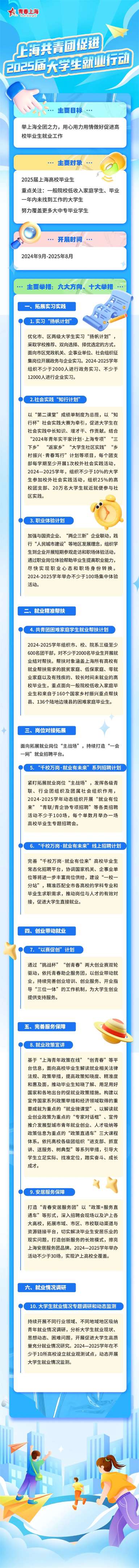 微信图片_20240830152702.jpg