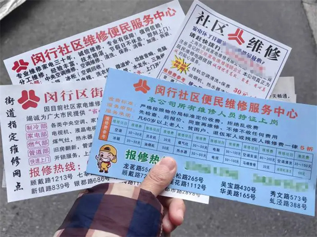 微信图片_20240830155844.jpg 微信图片_20240830155844.jpg