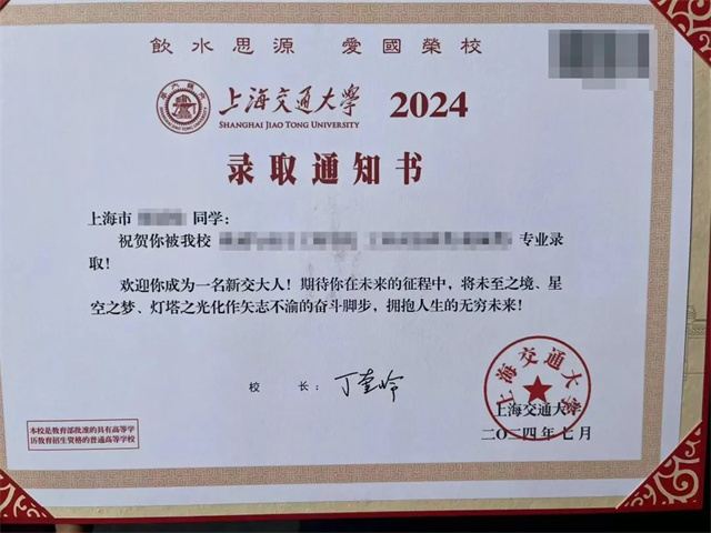 微信图片_20240830145943.jpg