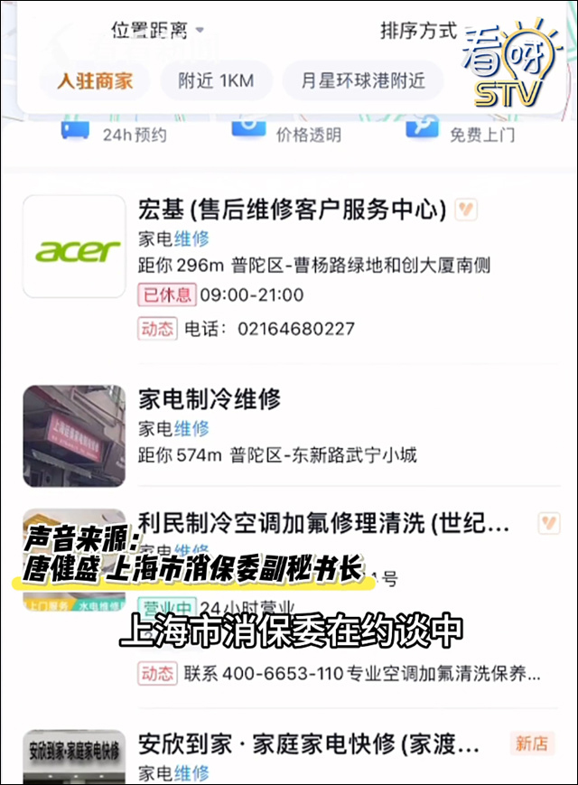 微信图片_20240830155841.jpg 微信图片_20240830155841.jpg