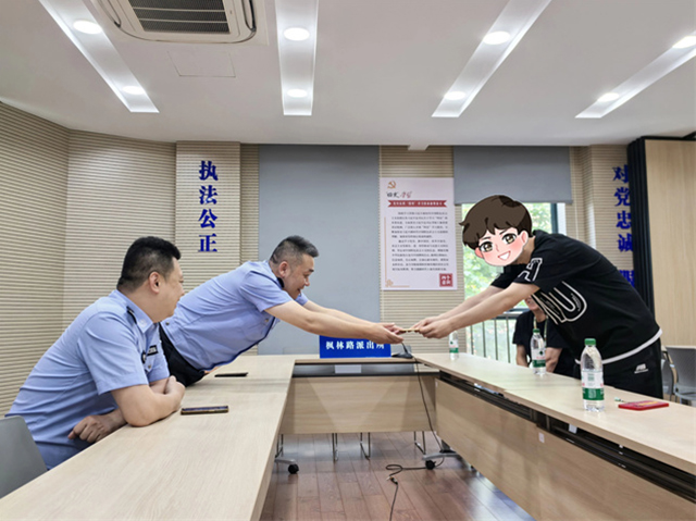 微信图片_20240830145958.jpg