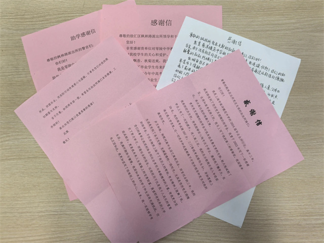 微信图片_20240830145955.jpg