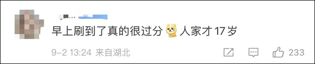 微信图片_20240903135959.jpg 微信图片_20240903135959.jpg