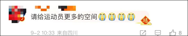 微信图片_20240903135956.jpg 微信图片_20240903135956.jpg