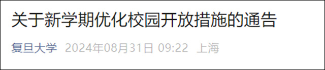 微信图片_20240903142738.jpg 微信图片_20240903142738.jpg