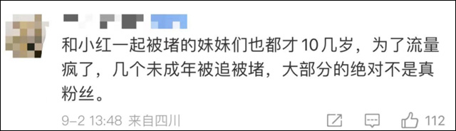 微信图片_20240903140002.jpg 微信图片_20240903140002.jpg