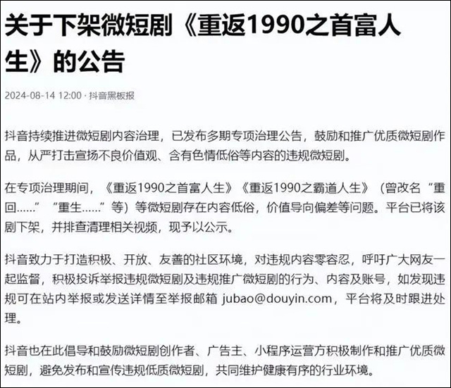 微信图片_20240904132825.jpg 微信图片_20240904132825.jpg
