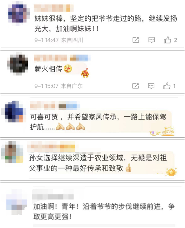 微信图片_20240904101746.jpg 微信图片_20240904101746.jpg