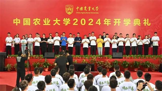 微信图片_20240904101714.jpg 微信图片_20240904101714.jpg