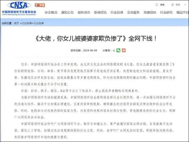 微信图片_20240904132828.jpg 微信图片_20240904132828.jpg