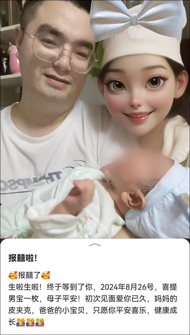 微信图片_20240906113321.jpg 微信图片_20240906113321.jpg