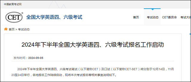 微信图片_20240907133509.jpg 微信图片_20240907133509.jpg