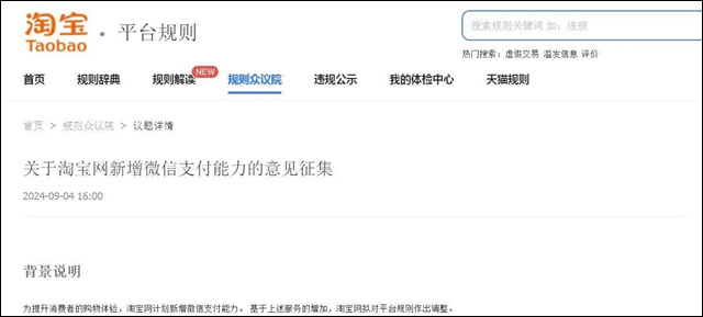 微信图片_20240907134923.jpg 微信图片_20240907134923.jpg