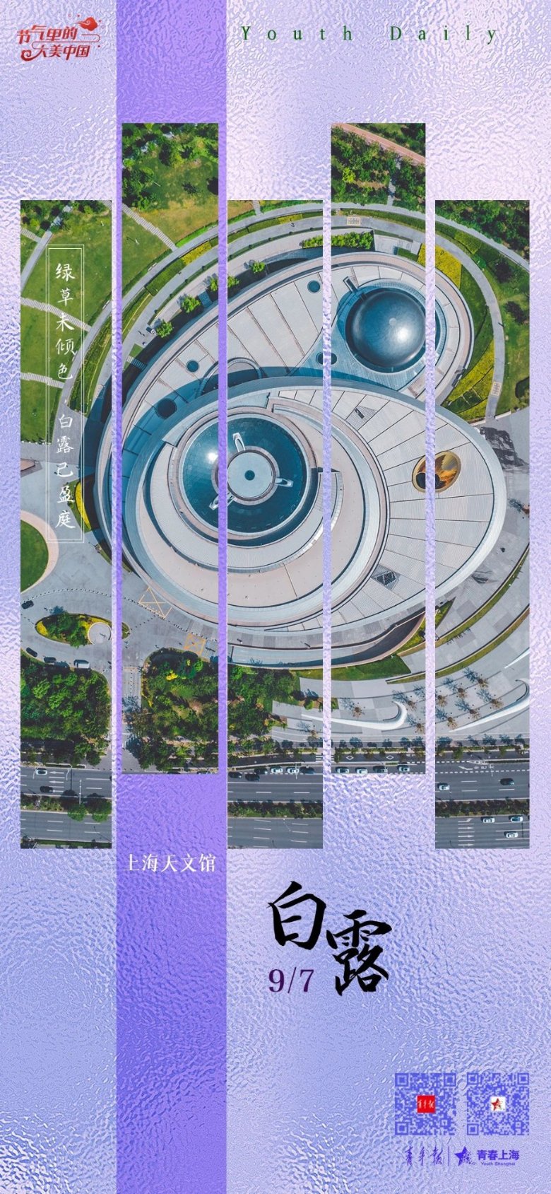 微信图片_20240907140957.jpg 微信图片_20240907140957.jpg