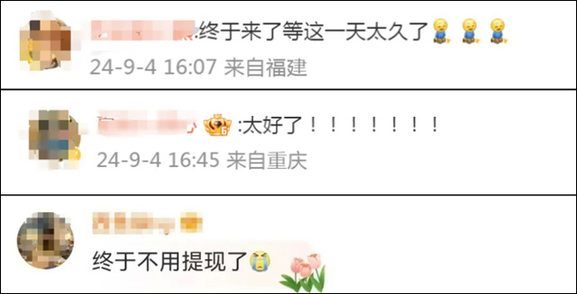 微信图片_20240907135008.jpg 微信图片_20240907135008.jpg