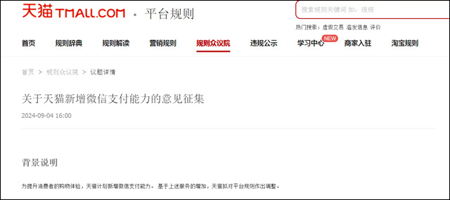 微信图片_20240907134925.jpg 微信图片_20240907134925.jpg