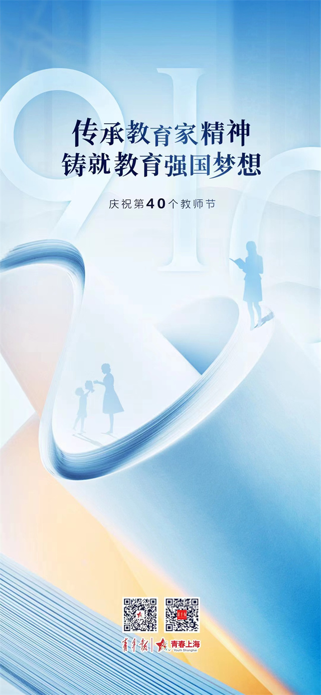 微信图片_20240910142229.jpg 微信图片_20240910142229.jpg