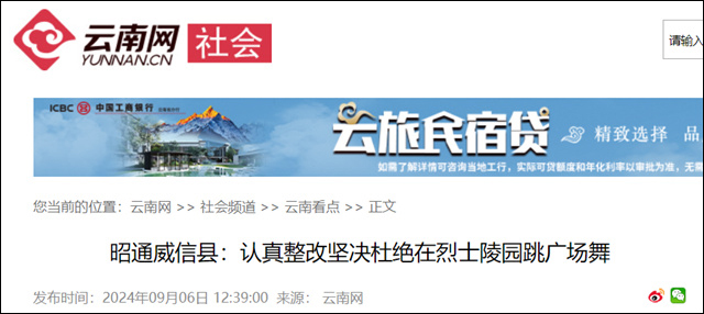 微信图片_20240910152940.jpg 微信图片_20240910152940.jpg