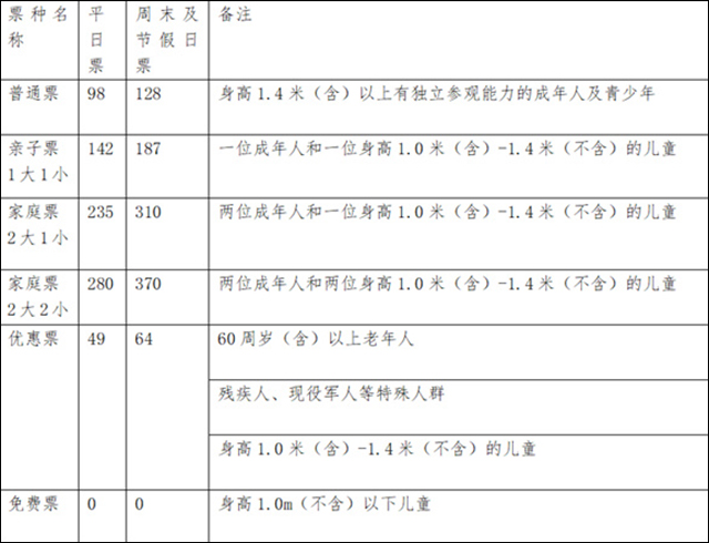 微信图片_20240911102302.jpg 微信图片_20240911102302.jpg