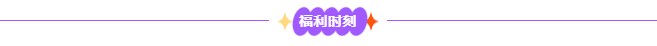 微信图片_20240917144456.png 微信图片_20240917144456.png
