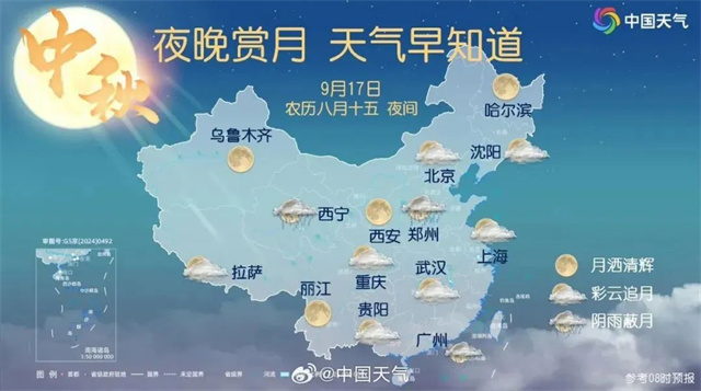 微信图片_20240917141651.jpg 微信图片_20240917141651.jpg