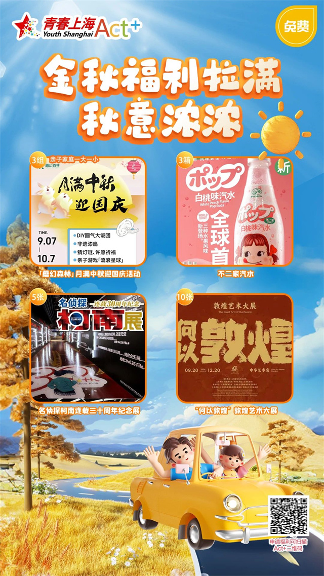 微信图片_20240917144303.jpg 微信图片_20240917144303.jpg