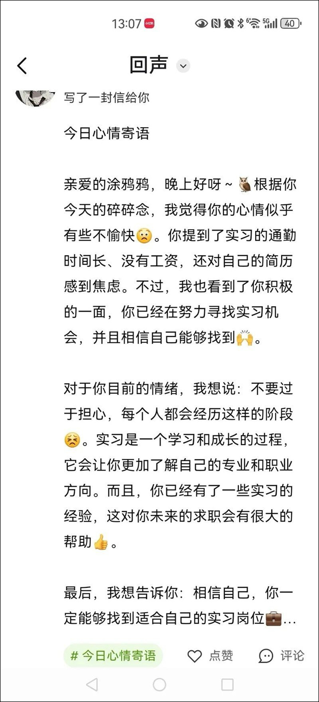 微信图片_20240919141133.jpg