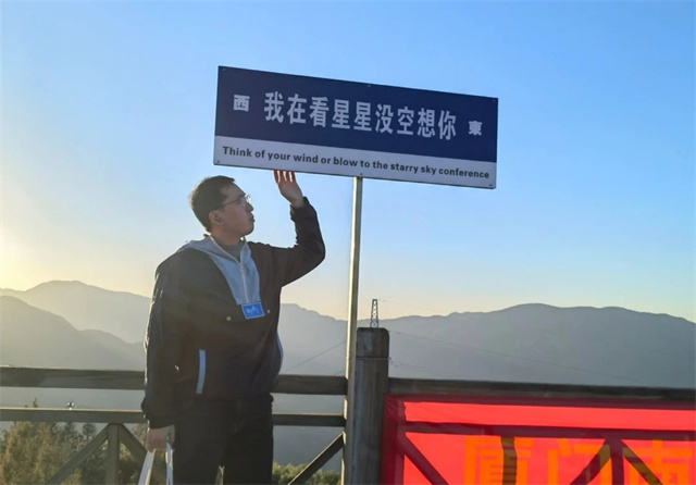 微信图片_20240919142320.jpg 微信图片_20240919142320.jpg