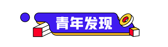 微信图片_20240921153725.jpg 微信图片_20240921153725.jpg