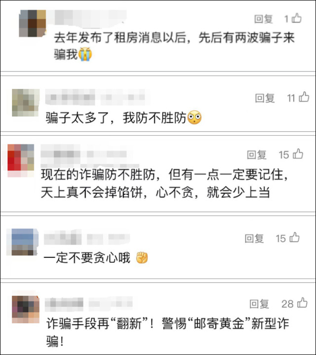 微信图片_20240924143145.jpg 微信图片_20240924143145.jpg