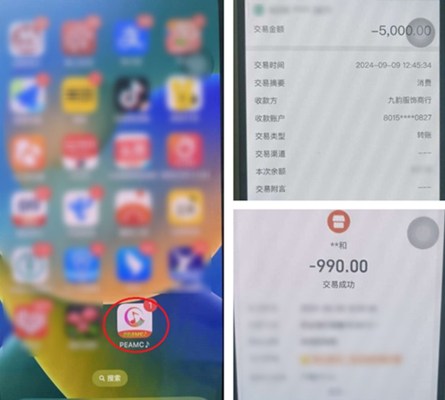 微信图片_20240924142615.jpg 微信图片_20240924142615.jpg