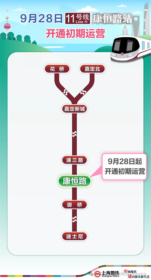 微信图片_20240925143449.jpg 微信图片_20240925143449.jpg