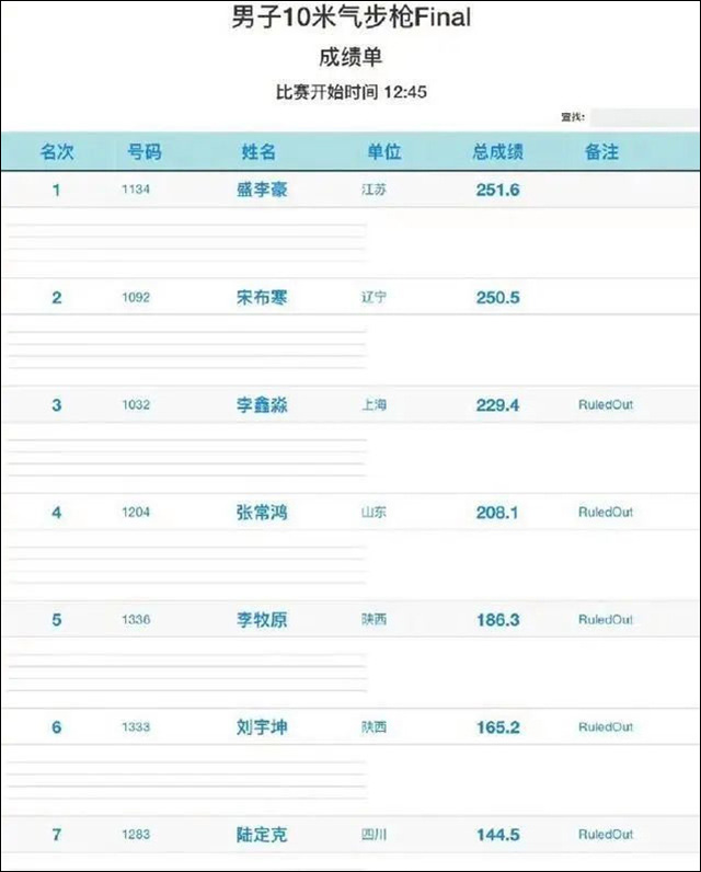 微信图片_20240925103236.jpg 微信图片_20240925103236.jpg