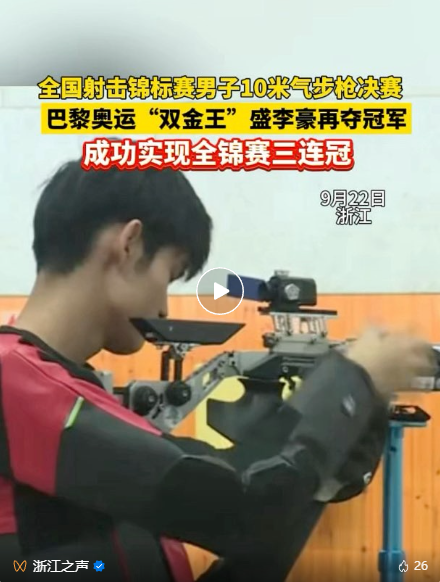 微信图片_20240925103813.png 微信图片_20240925103813.png