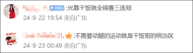 微信图片_20240925103241.jpg 微信图片_20240925103241.jpg