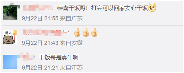 微信图片_20240925103243.jpg 微信图片_20240925103243.jpg