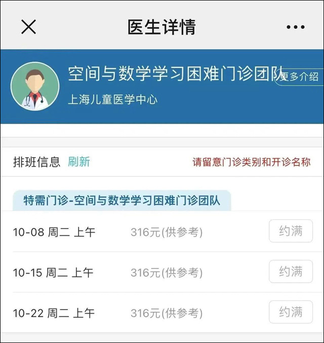 微信图片_20240930153456.jpg 微信图片_20240930153456.jpg