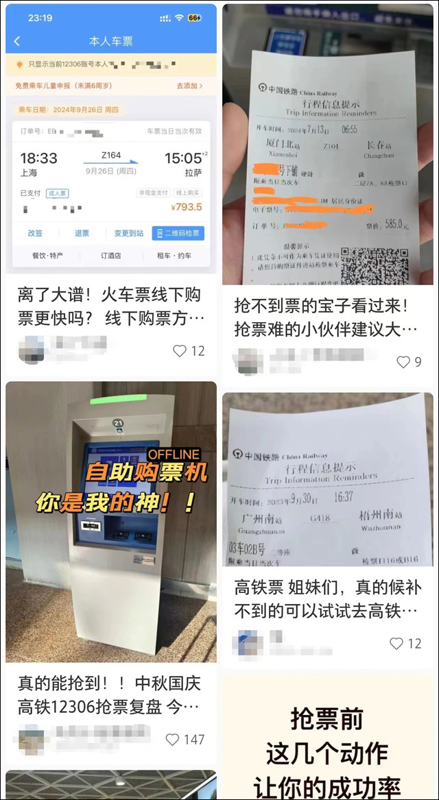 微信图片_20240930112810.jpg 微信图片_20240930112810.jpg