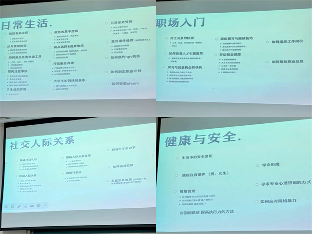 微信图片_20240930144327.jpg