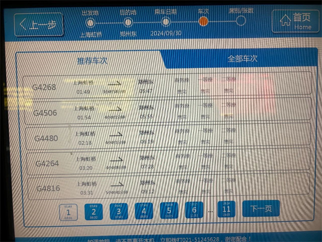 微信图片_20240930112816.jpg 微信图片_20240930112816.jpg
